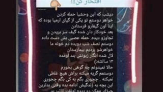 انسانیتم آرزوست :)))