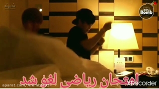 وقتی امتحان ریاضی لغو میشه تهیونگ و جیمین چه کردن