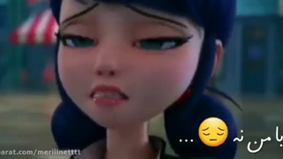 با ما لج کردن......  انگار مااضافی بودیم .......  بد کردنً.......... مرینت