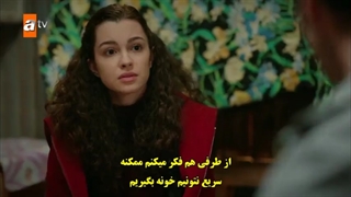 سریال  خواهر برادرهایم 3 Kardeslerim  قسمت سوم  با زینویس چسبیده