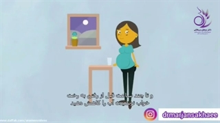 تکرر ادرار در بارداری طبیعی است؟!