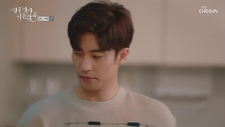 قسمت چهاردهم سریال کره ای Marriage Lyrics For Divorce Music 2021 - با زیرنویس فارسی