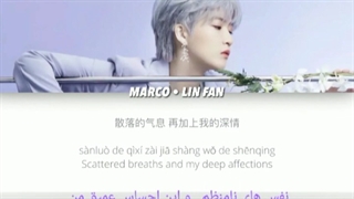 ترجمه فارسی آهنگ "Purple" از Marco Lin Fan عضو گروه فنسی رد(fanxyred)