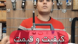 راهنمای خرید ایربراش. چه ایر براشی برای کار من مناسبه؟