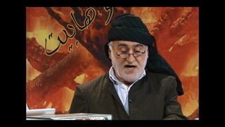 عالم اهل سنت علیه وهابیت کولاک کرد - نشانه های وهابیت در روایت رسول مکرم اسلام صل الله علیه وآله