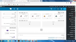 آموزش طراحی سایت فروشگاهی با وردپرس جلسه سیزدهم