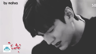 میکس غمگین سریال افسانه دریای آبی