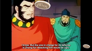 افسانه سه برادر - 18