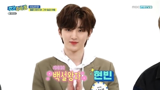 قسمت ۵۰۱ ویکلی ایدل با حضور رین rain و ciipher سایفر + زیرنویس فارسی