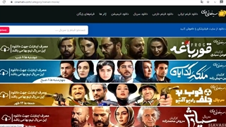 دانلود فیلم ایرانی