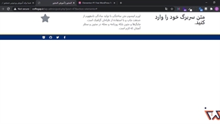 آموزش رایگان المنتور جلسه دوم : تنظیمات کلی پنل های المنتور