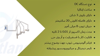 رادیوگرافی پایه دار دگوتزن DEGOTZEN مدل X-Mind unity DC | دنت لند