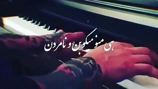 با ما لج کردن....... انگار ما اضافی بودیم.........