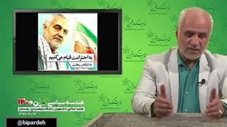 دکتر حسن عباسی؛ انتخابات 1400 پر کردن دندان