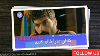 پارتی از قسمت 198 سریال تردید(هرجایی)(HERCAI)