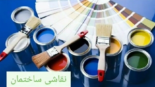 معرفی خدمات ویژه سال نو مجموعه همهفنحریف