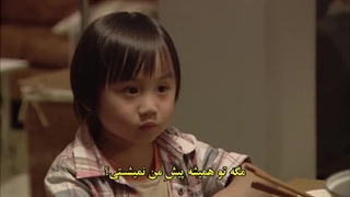 قسمت هجده ام  سریال تایوانی کنسرت پاییزی( Autumn’s Concerto 2009 )-زیرنویس فارسی چسبیده