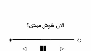 آهنگ can you hear my heart از epik high