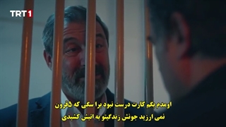 سریال  اسم من ملک 55 Benim Adim Melek  قسمت پنجاه و پنجم  با زینویس چسبیده