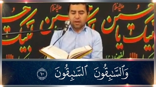 تلاوت زیبای قرآن/ قاری جعفری