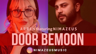 آهنگ جدید نیما زئوس بهمراهی آرن بنام دور بمون