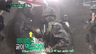 قسمت ششم برنامه real man 300 با حضور لیسا عضو بلک پینک با زیرنویس فارسی چسبیده