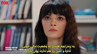 تیزر اول قسمت 53 سریال دکتر معجزه