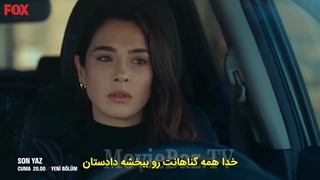 تیزر اول قسمت 11 سریال آخرین تابستان