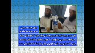 فرمایشات یکی از علمای اهل سنت درباره علت دشمنی علمای اهل سنت با ابن تیمیه و محمد بن عبدالوهاب