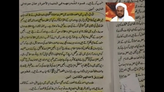 یکی از اختلافات وهابیت با اهل سنت در جسمانیت خداست - آیه الرحمن علی العرش الستوی  - از زبان مولوی صمدانی فر