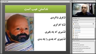 وبینار این شکاف پرکردنی است سانس 2