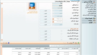 آموزش ورود اطلاعات پرسنل در نرم افزار حضور و غیاب