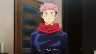 انیمه جوجوتسو کایسن قسمت 11 با زیرنویس فارسی