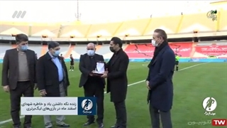 کارت های سبز فوتبال ایران در هفته گذشته.1399