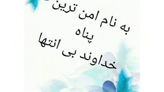 شروع کلاس سه شنبه۱۹اسفند