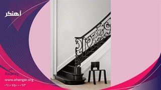 نرده راه پله صنایع فلزی آهنگر