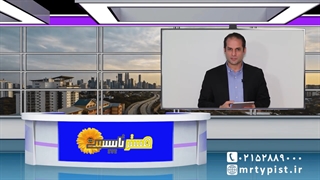 انواع تایپ در کلیه زمینهها