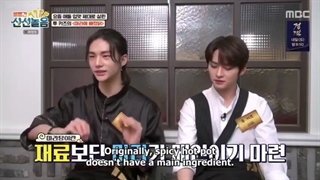 برنامه "Crazy Recipe Adventure" با حضور هیونجین و لینو (اعضای استری کیدز) با زیرنویس انلاین فارسی