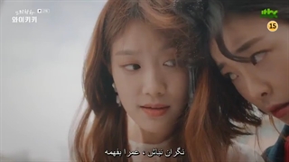 دانلود قسمت هفدهم سریال قهقه در وایکیکی1 + زیرنویس فارسی2018