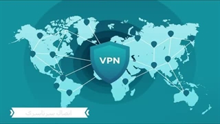 تقییر ایپی ثابت با نهایت سرعت با Vpn PPTP 2021