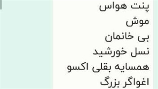 وقتی یکی بهم میگه دو تا فیلم بگو ببینم