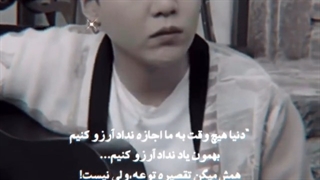 آرمی ..... شما قهرمان من هستید :)