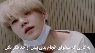 حرفای زیبای شوگا (پسرم:))))))♡