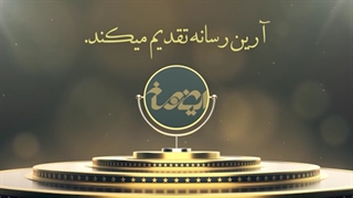 دانلود سریال Snowpiercer با زیرنویس فارسی چسبیده