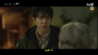 سریال موش قسمت دوم + زیرنویس فارسی چسبیده با حضور لی سونگی
