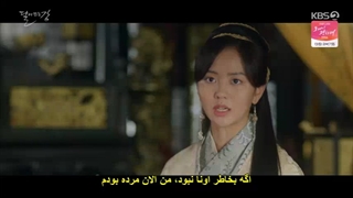 طلوع ماه در رودخانه قسمت هشتم با زیرنویس فارسی چسبیده