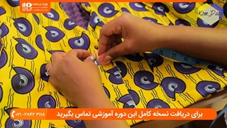 آموزش خیاطی _ مراحل دوخت کت شنل دار