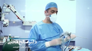 جراحی لیزری یا آندوسکوپی سینوس