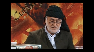 معرفی فرقه ضاله وهابیت توسط ماموستا سجادی از علمای اهل سنت غرب ایران در شبکه جهانی ولایت