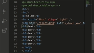 لینک کردن محتوا در وب با html